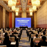 开福区举办创建国家卫生城市工作培训会