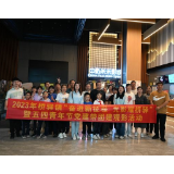 唤醒红色记忆 肩负使命担当