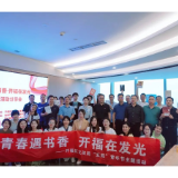 让青春在书香中绽放