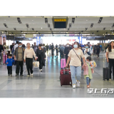 长沙火车南站：“五一”到发旅客超200万人次，单日37.92万人次创历史新高