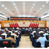 罗玉环主持召开区委宣传思想工作暨意识形态工作领导小组会议
