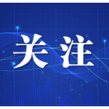 @长沙人 5.11重大活动将至 收好这份出行指南