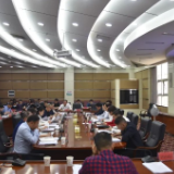 开福区召开重大事故隐患专项排查整治行动工作部署会