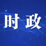 周海兵会见王小军