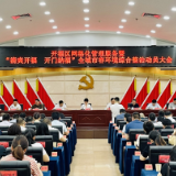 开福区启动全域市容环境整治 668个网格精细治理清爽开福
