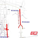 土地费顺利签约！长沙机场中轴大道（北段）工程“首战”告捷