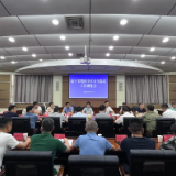 开福区召开端午期间全区安全稳定工作调度会