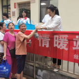 端午粽飘香 义诊送健康