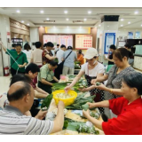 粽叶飘香迎端午 幸福和谐邻里情