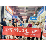 开福区已成立10个志愿服务“好人工作室”