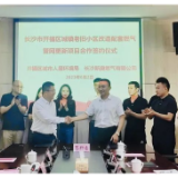 惠及3.5万户居民！开福区142个老旧小区燃气管网将更新