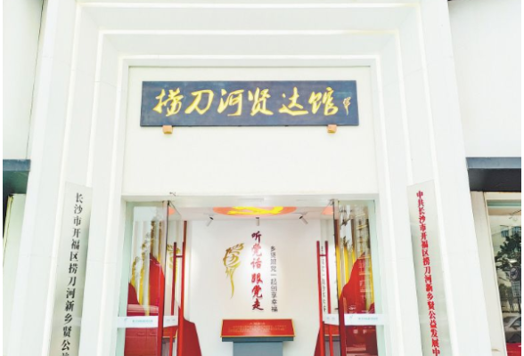 和美撈刀河，一灣流水芰荷香