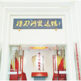 和美捞刀河，一湾流水芰荷香