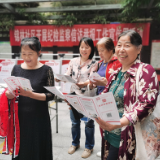 信访宣传进社区 提升信访增质效
