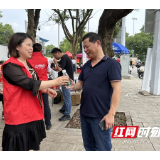 真情服务高考 爱心助力学子