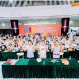 2697名学子竞聘，76人带薪实习准“合伙”开福