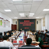 学政策 听心声 商良策 谋发展