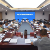 开福区政府上半年经济运行分析会召开