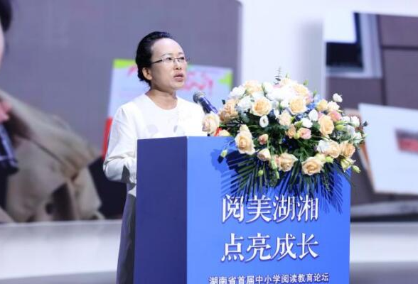 “阅美湖湘，点亮成长”名家领读∣朱爱朝：让孩子们在阅读中丰盈自我