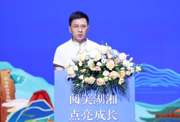 “阅美湖湘，点亮成长”名家领读∣沈念：阅读里，有动人的相遇，有理想的芬芳