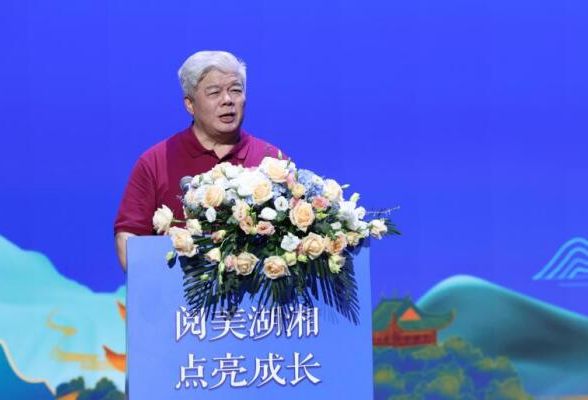 “阅美湖湘，点亮成长”名家领读∣聂震宁：提升学习力，重在阅读