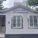 旧貌换新颜 开福区第一批提质改造环卫工作间7月投入使用