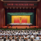 长沙市十六届人大三次会议胜利闭幕 吴桂英讲话 周海兵当选长沙市人民政府市长 陈刚当选长沙市监察委员会主任