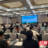 全省率先！长沙开展科技员森林督查业务培训