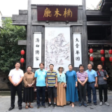 老街新韵 “遇见潮宗街”文艺采风活动举行
