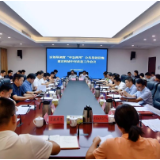 开福区专题研究推进“平急两用”公共基础设施建设和城中村改造工作