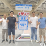 长沙火车南站：让到长“第一站”成为企业“首问服务台”