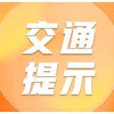 @驾驶人，长沙重启6处、新增28处“电子警察”