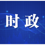 吴桂英与上海新沪商联合会、上海市长沙商会企业代表团会谈