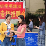 招聘活动进网格 助力就业暖人心