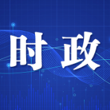 高伟专题调度省委巡视整改相关工作