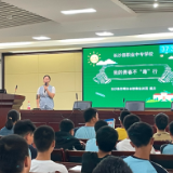 禁毒反诈进校园 普法宣传护成长