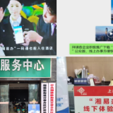 开福区湘雅路街道多措并举推广“湘易办”，助力企业群众有事“掌上办”