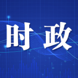 高伟督导安全生产及三一大道沿线环境整治工作