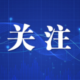 开福区新时代文明实践10月精选活动安排出炉！收藏起来去打卡