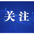 长沙发布2起生态环境执法典型案例