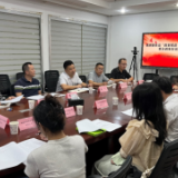 开福区湘雅路街道举办“政策赋能·服务添力”惠企政策恳谈会