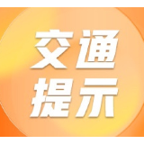 长沙重启和新增23处“电子警察”