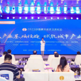 开福区蝉联“中国楼宇经济标杆城区30强”