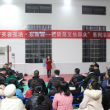 党建聚合力 同种“文明花”