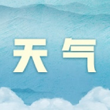 气温降至-2℃！长沙本周寒冬“回归”，后期可能还有雪！