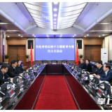 长沙市政府党组班子召开主题教育专题民主生活会