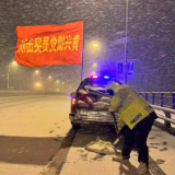 这一抹“雪里红”，是长沙县冰雪天里的温暖守护