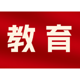   停课、考试延后、提前放假......长沙中小学多举措应对低温雨雪