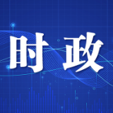 长沙代表团举行第一次全体会议