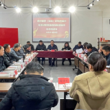 述职述廉“交答卷” 压实责任谱新篇